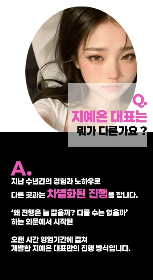 청담 풀싸롱 | 청담 룸싸롱 내부 이미지