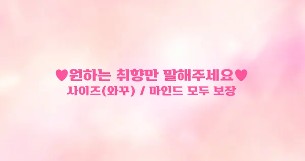 청담 풀싸롱 | 청담 룸싸롱 후기 이미지