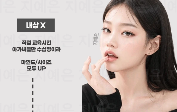 청담 풀싸롱 | 청담 룸싸롱 예약 가이드 이미지